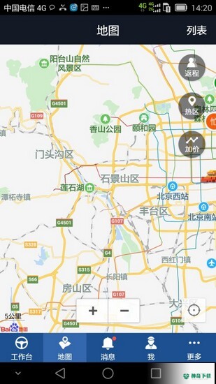e代驾2023最新下载