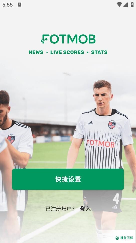FotMobAPP下载