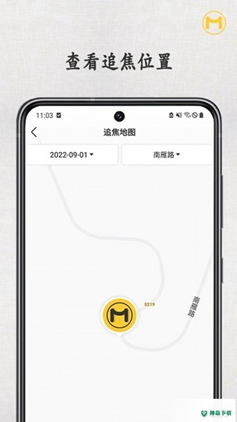 摩圈2023最新下载