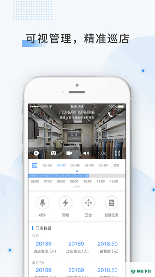 云盯360最新2023版下载