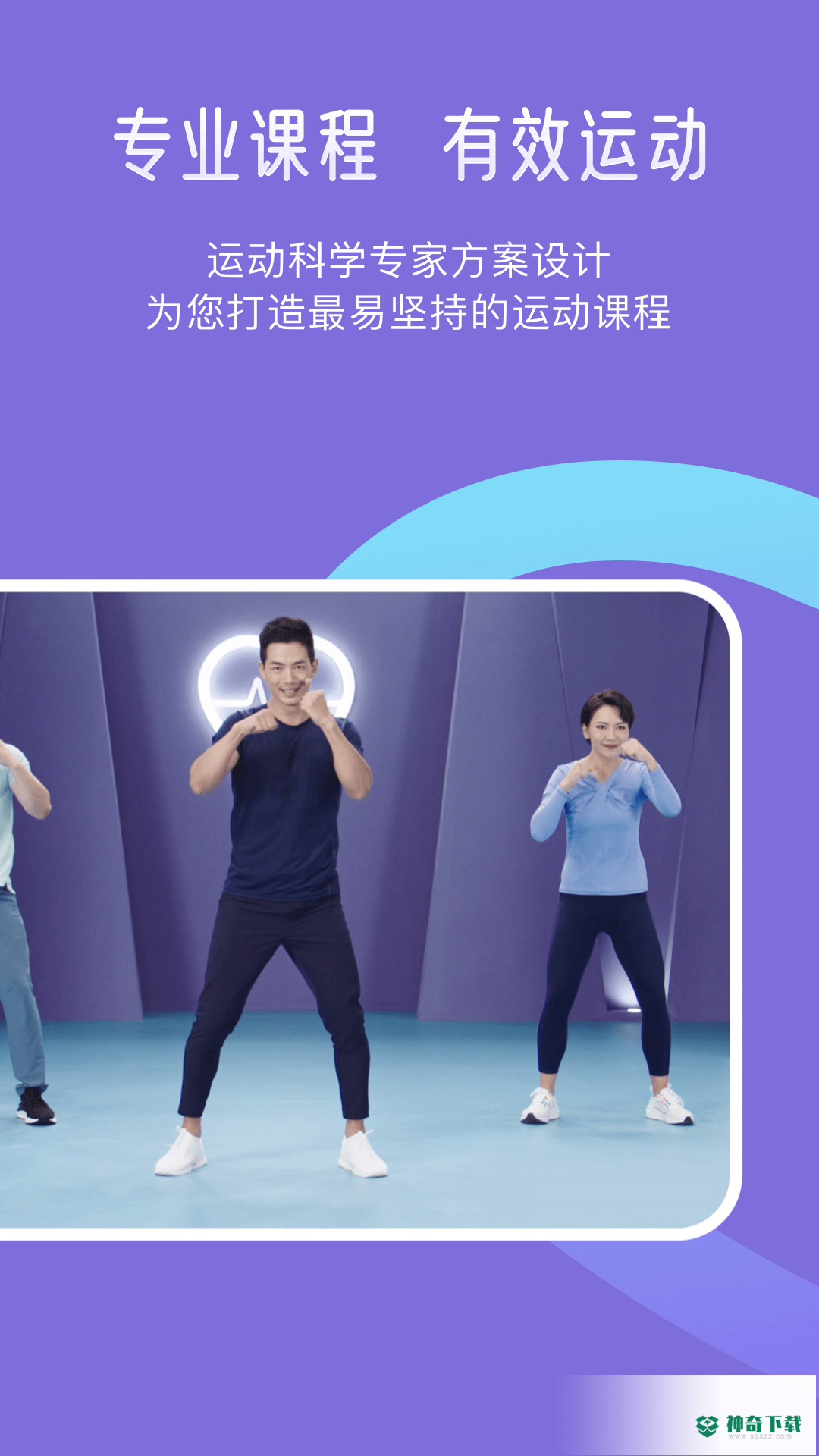 悦脂安卓版下载