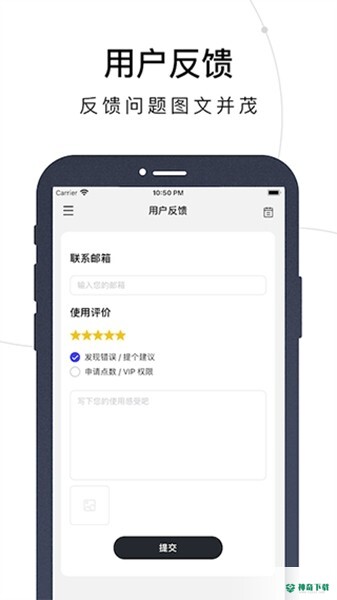 群晖助手安卓版下载