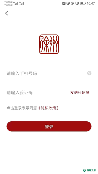 徐州市民卡最新版下载
