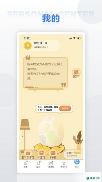 华为培训最新版下载