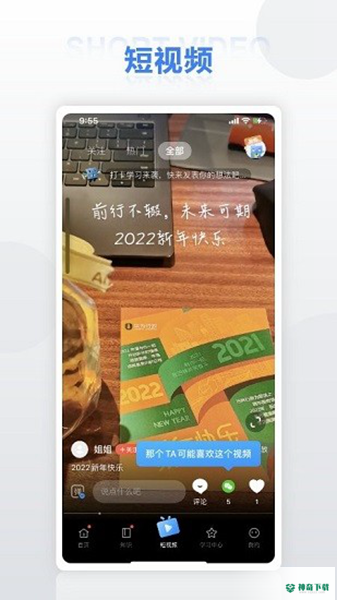 华为培训安卓版下载