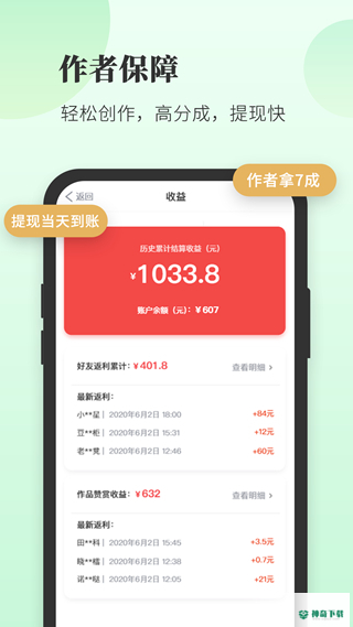 豆花阅读app下载