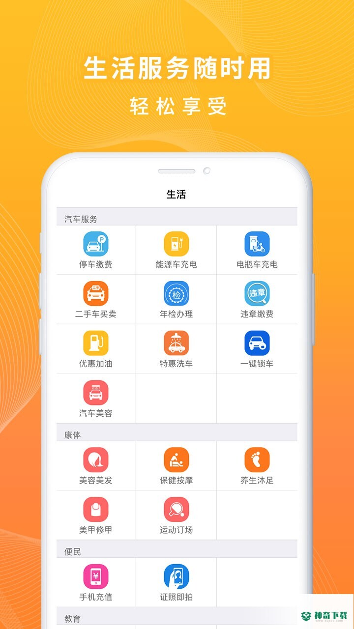 一万响最新版下载