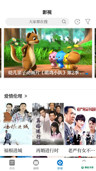 袁州发布最新版下载