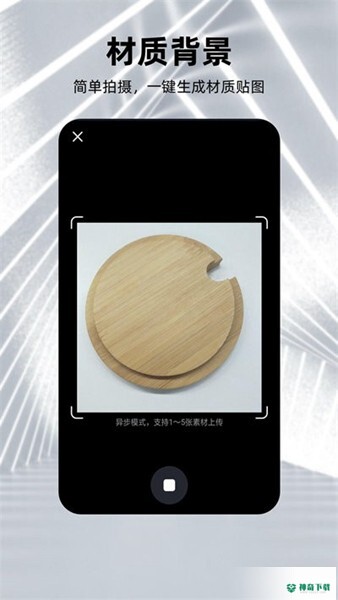 元宇宙安卓版下载