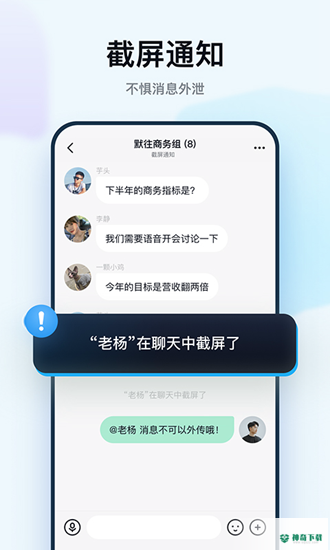 默往最新2023版下载