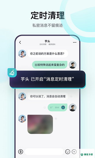 默往安卓版下载