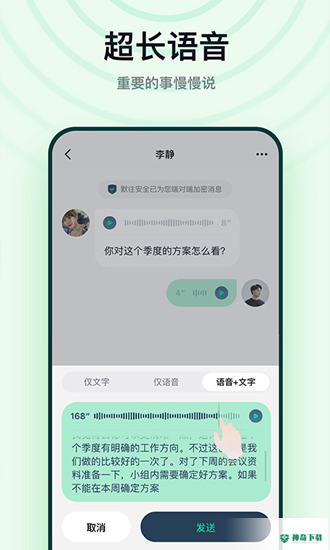 默往app下载