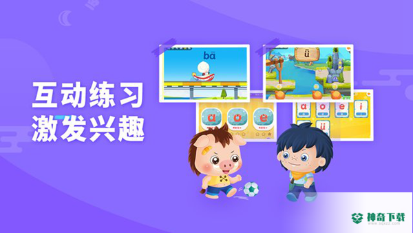 哆哆拼音app下载