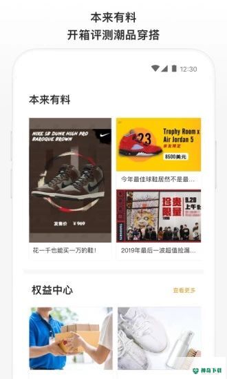 滔搏运动app下载
