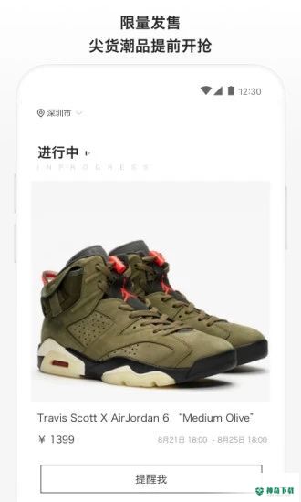 滔搏运动安卓版下载