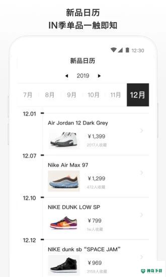 滔搏运动最新版下载