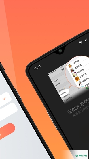 向日葵远程控制下载