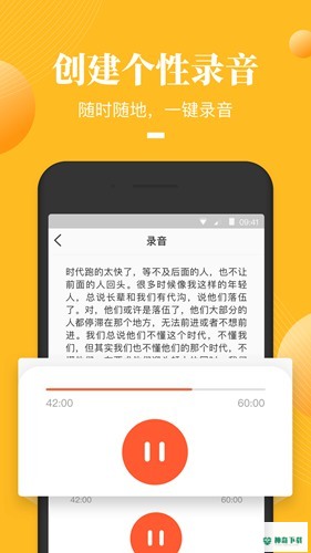 荔枝微课安卓版下载
