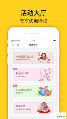 蜂助手安卓版下载