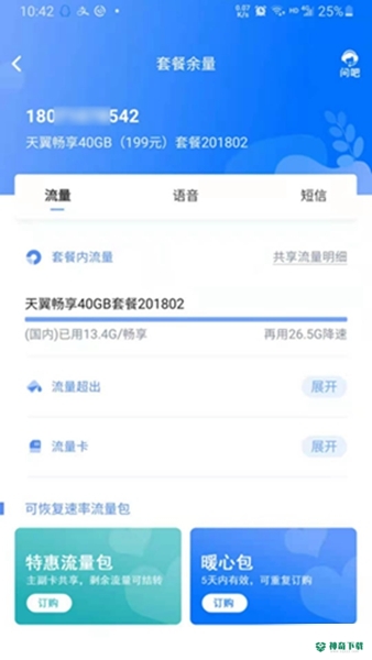 10000社区2023最新下载