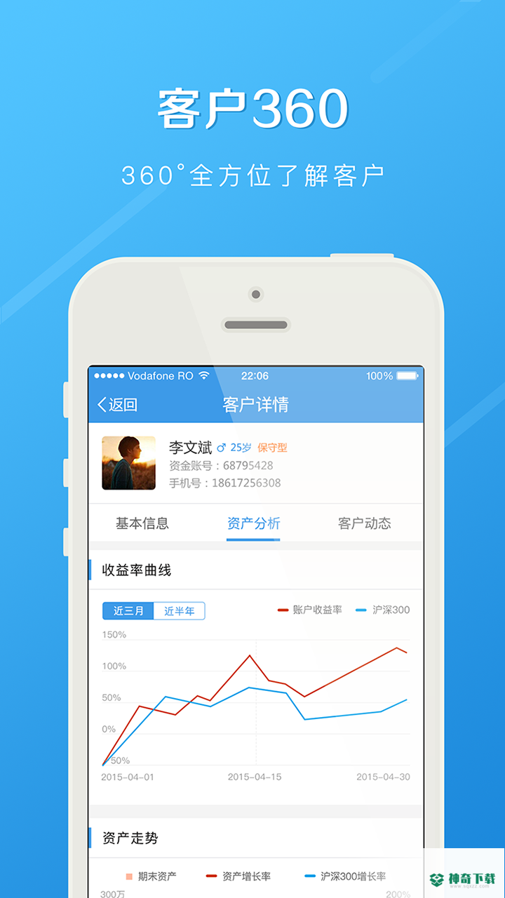 长江e家app下载