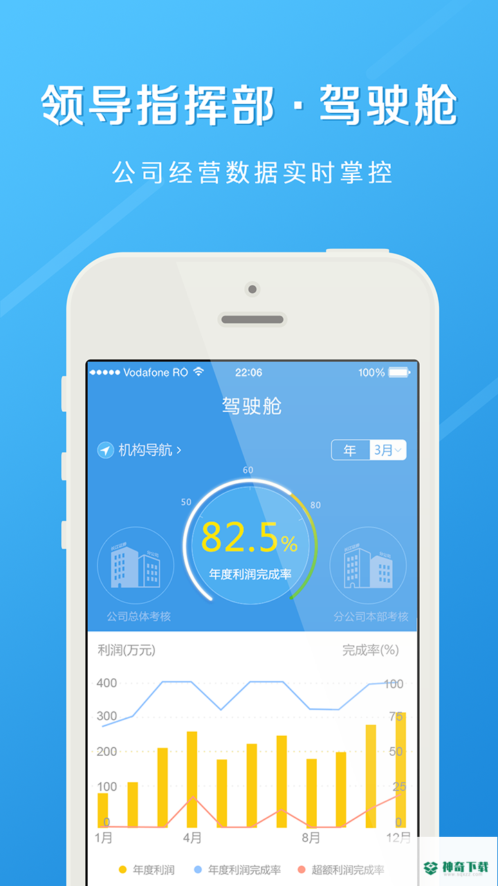 长江e家安卓版下载