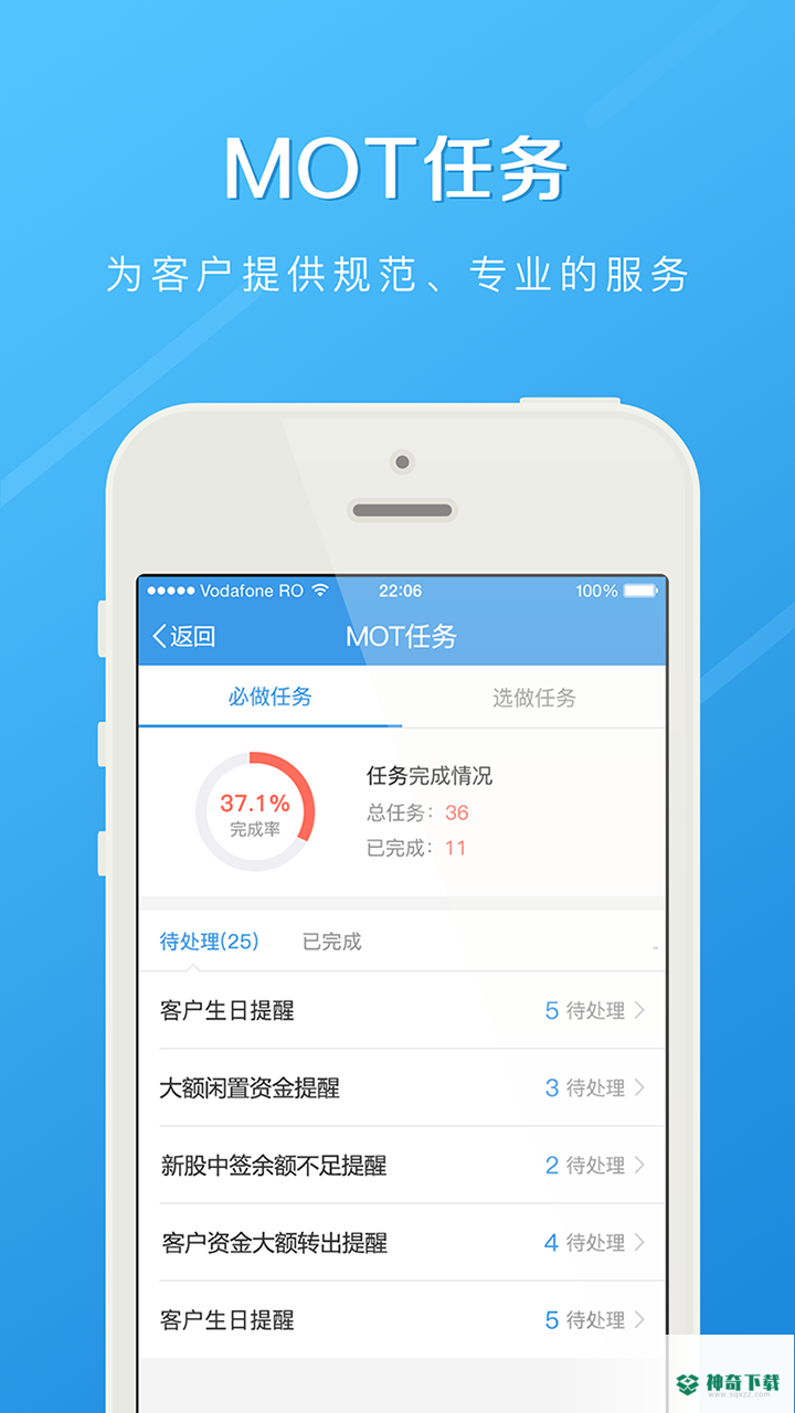长江e家安卓下载