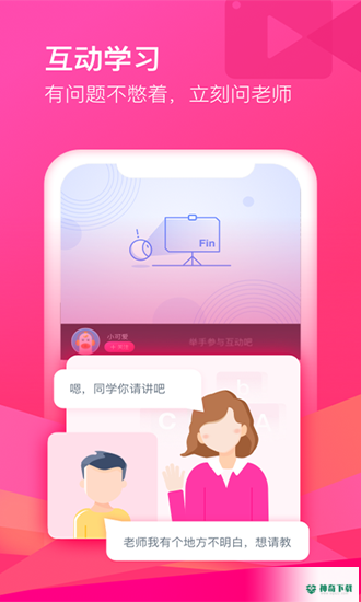 CCtalkapp下载