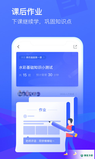 CCtalk最新2023版下载