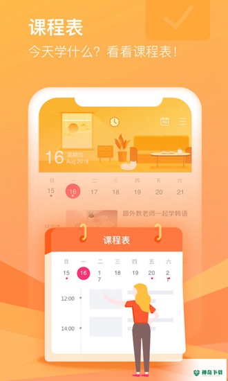 CCtalk安卓版下载