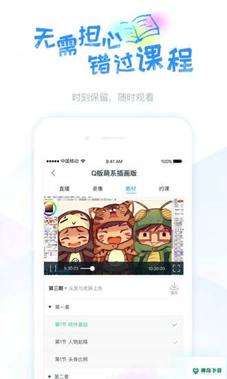 蓝铅笔下载