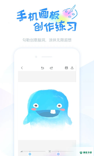 蓝铅笔app下载