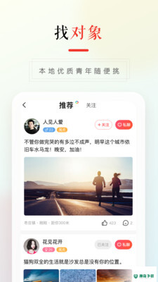 58安卓app下载