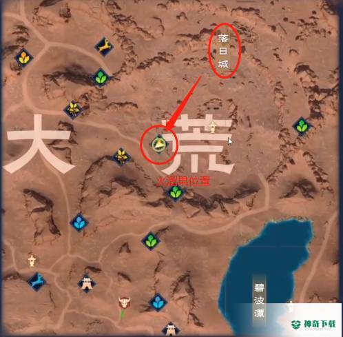 太荒初境火榴果在哪里