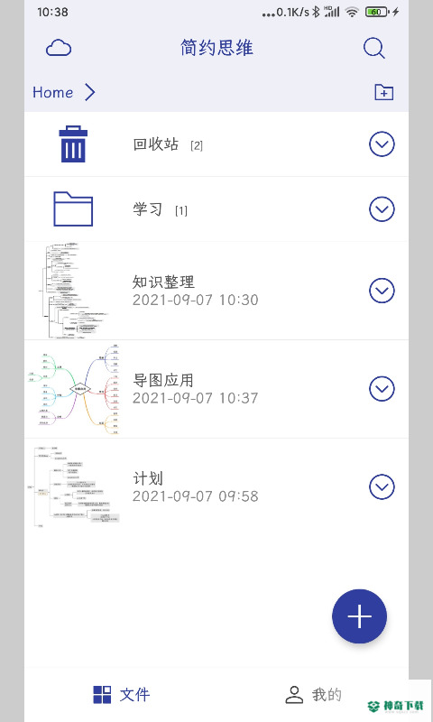 简约思维安卓版APP下载