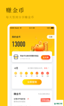 发型屋最新2023版下载