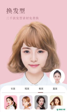 发型屋app下载