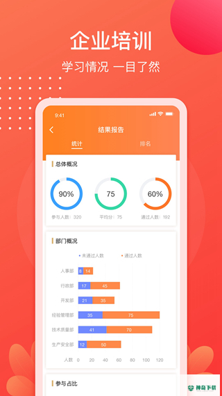 小造安卓版下载