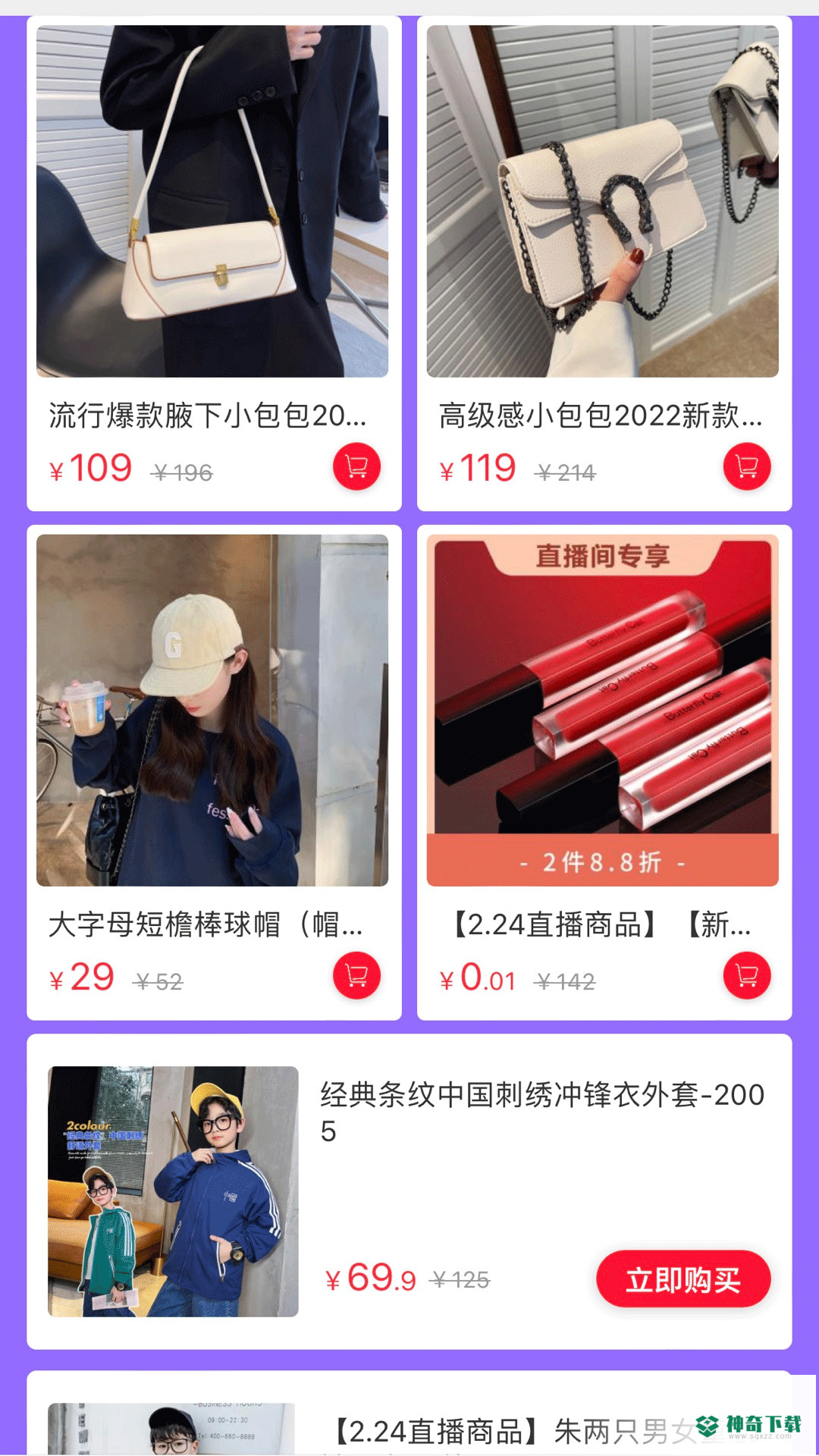 优森淘安卓版下载