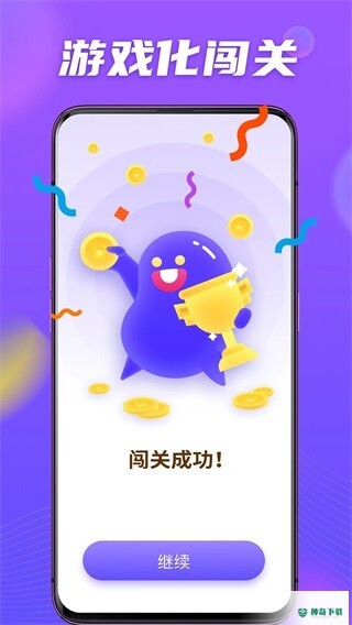 小语大师APP下载