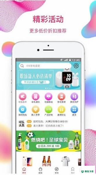 奇异街安卓版下载