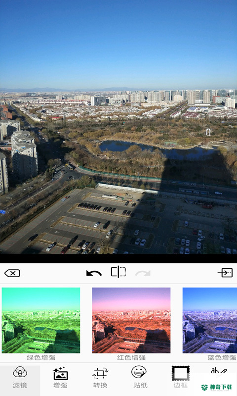 完美图片编辑器最新2023版下载