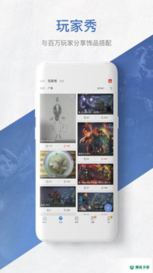 网易BUFF游戏饰品交易平台最新版下载