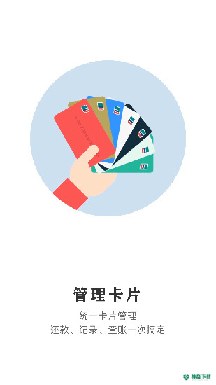 云闪付app下载