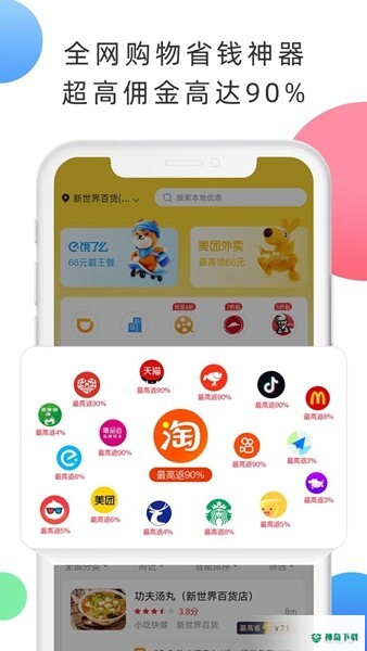拉米试用安卓应用下载