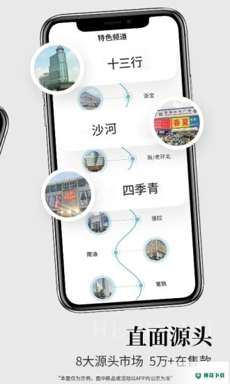 黑袋子安卓版下载