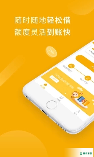 小花钱包最新2023版下载