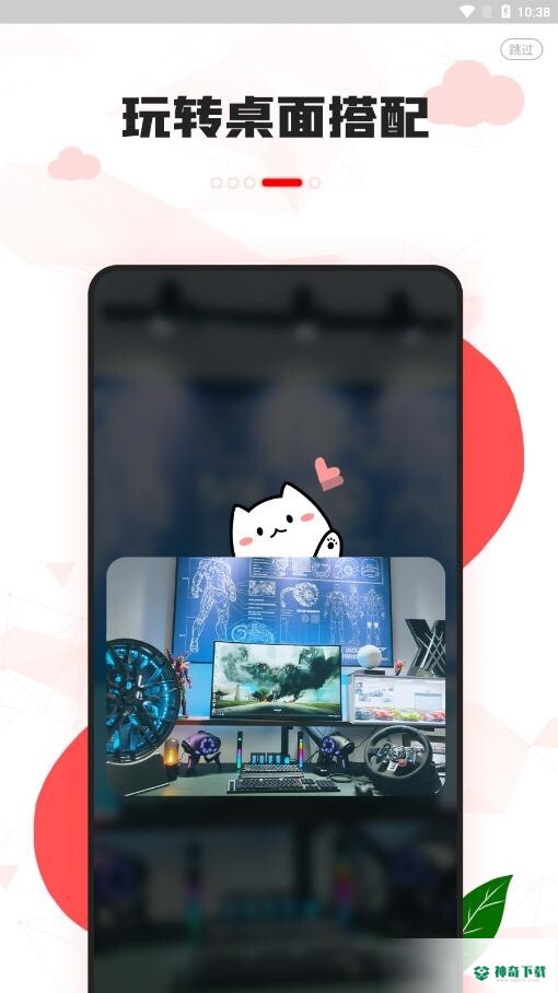 漫兜兜壁纸最新版下载