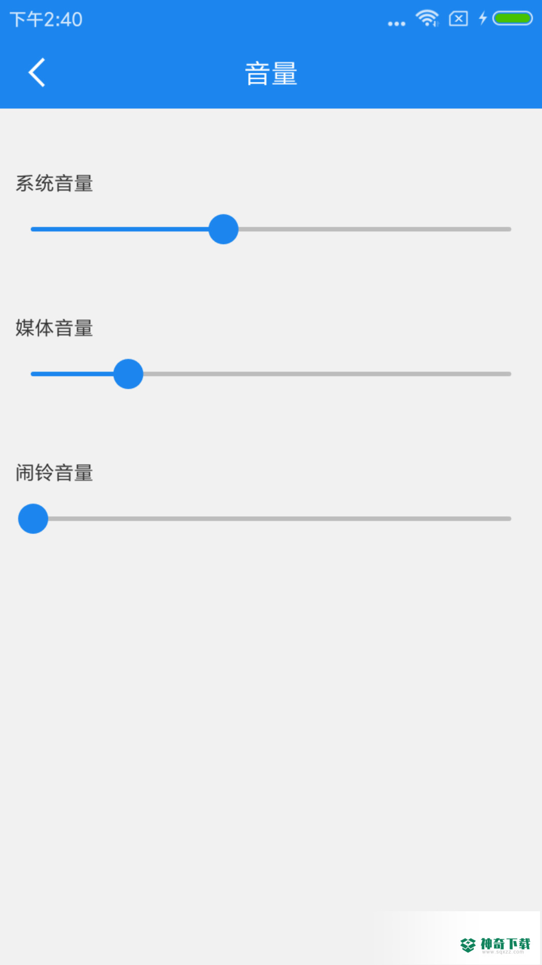 智能一键锁屏下载
