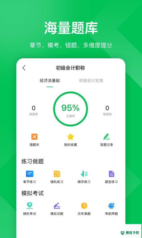 柠檬云课堂最新2023版下载